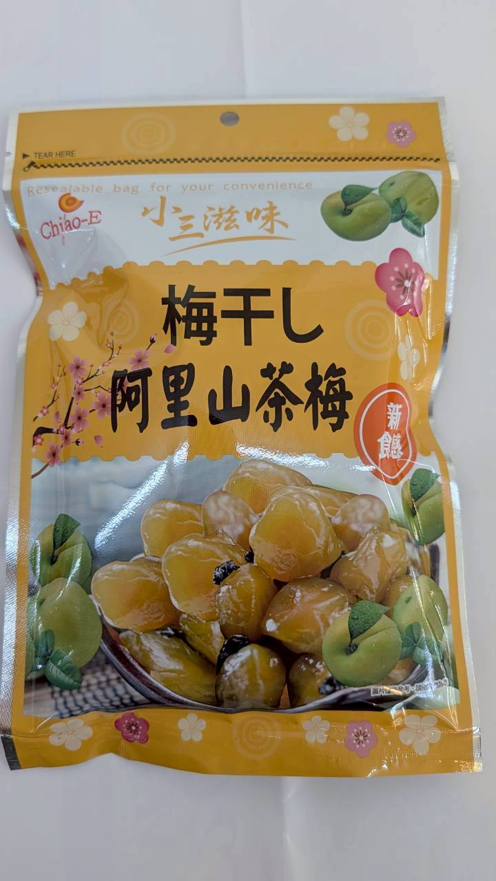 阿里山茶梅