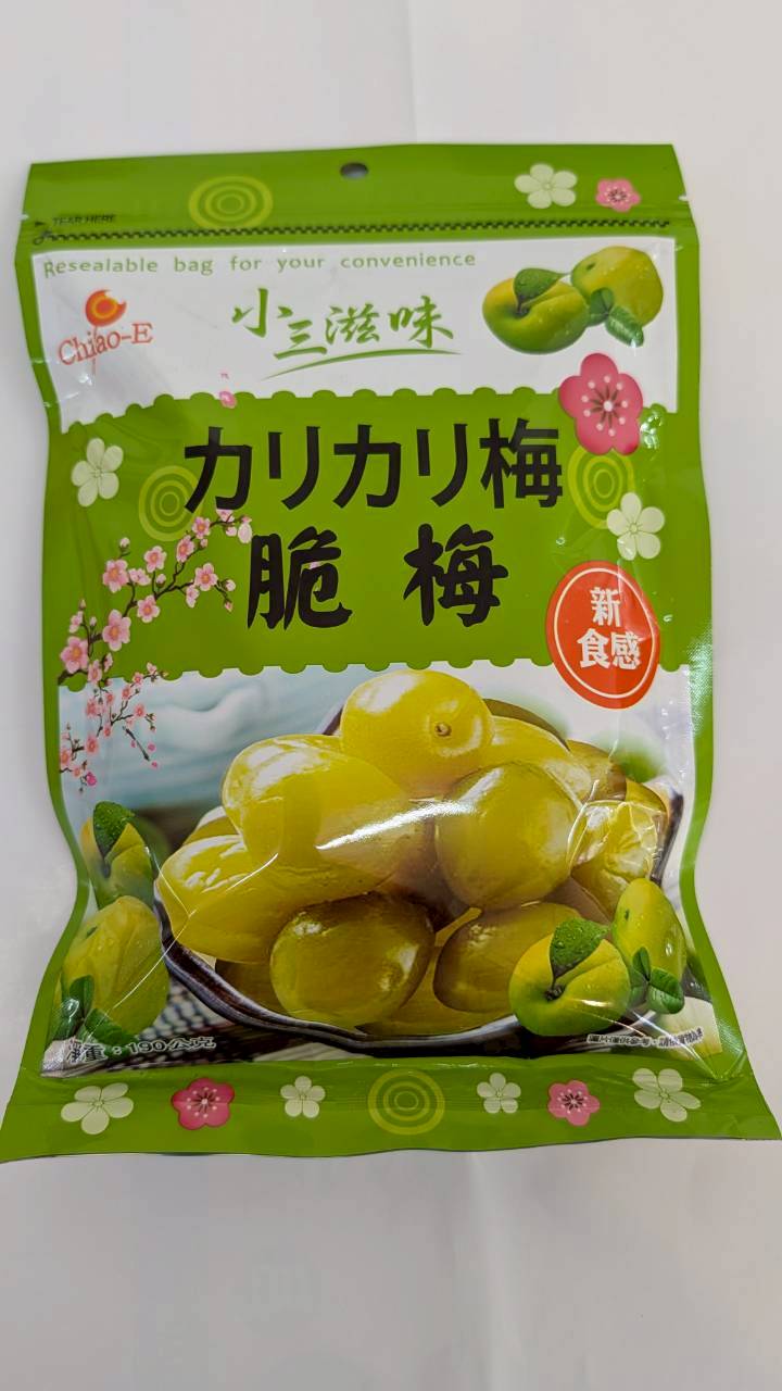 脆梅