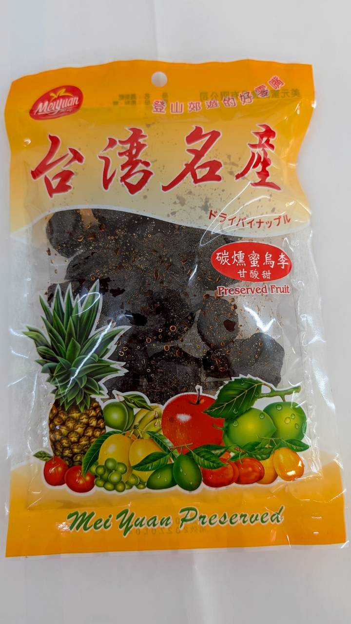 碳燻密烏李