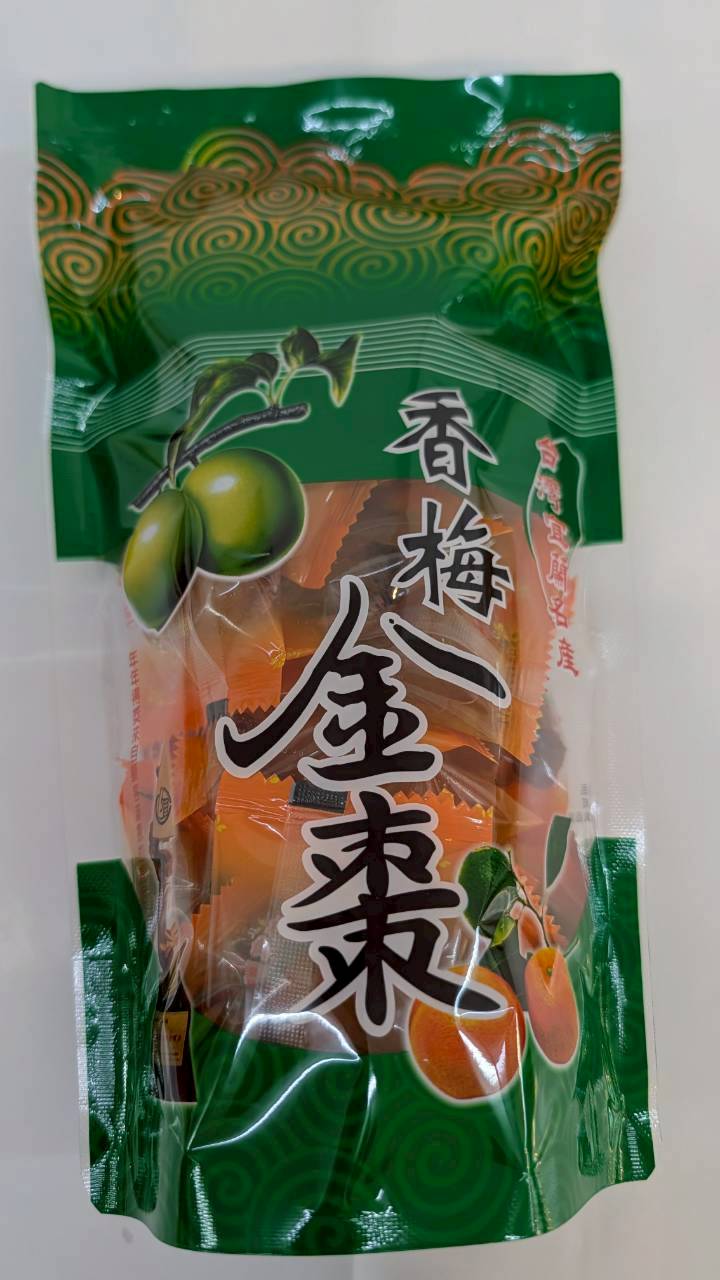 香梅金棗