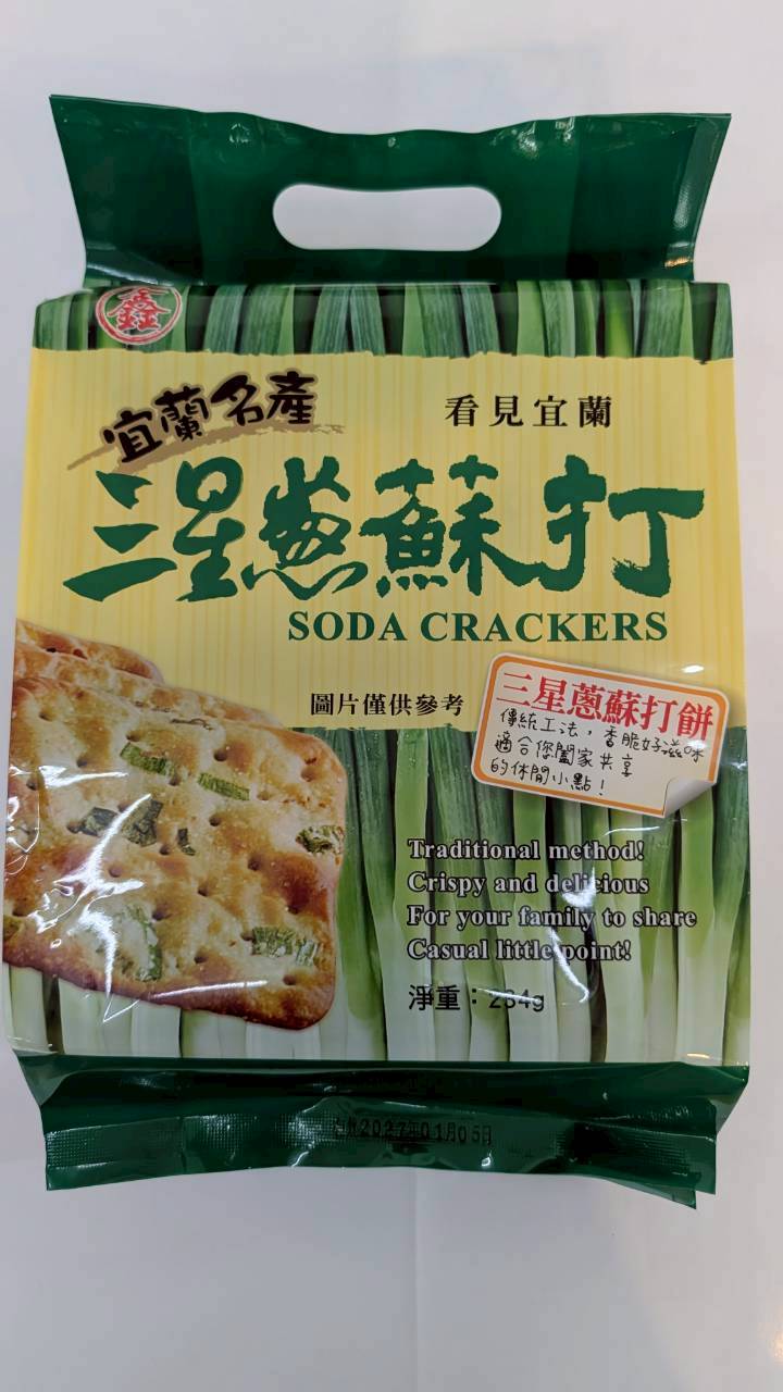 看見宜蘭蘇打餅